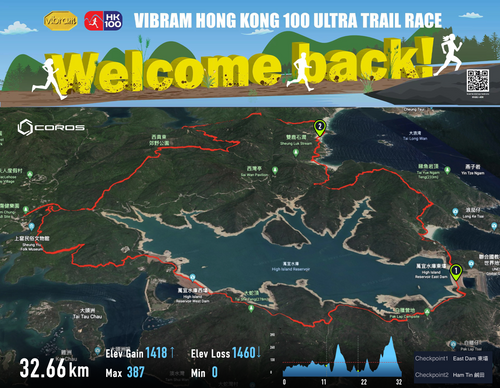 Vibram HK100 Third (2023)