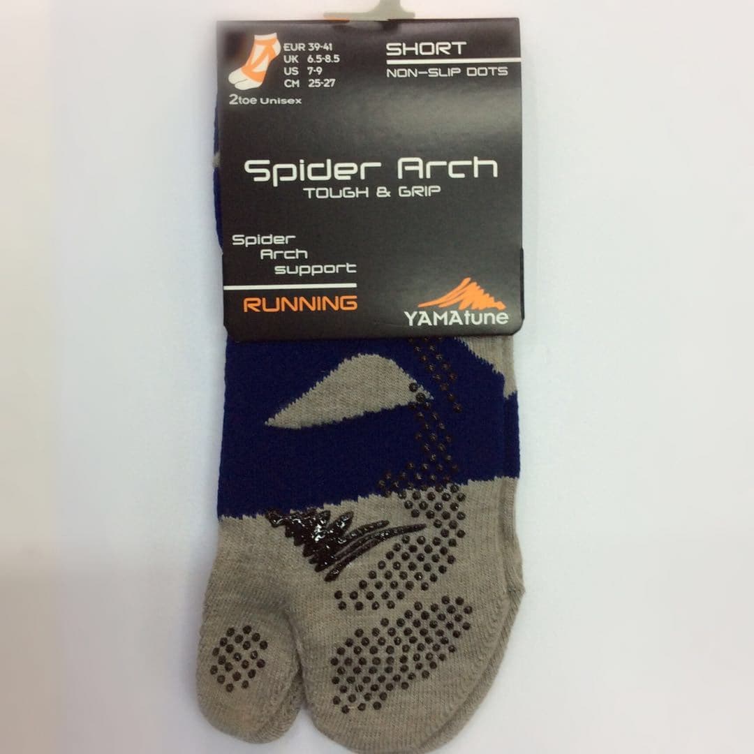 Yamatune 2 Toe Socks- Short Length with Anti-slip Dots
