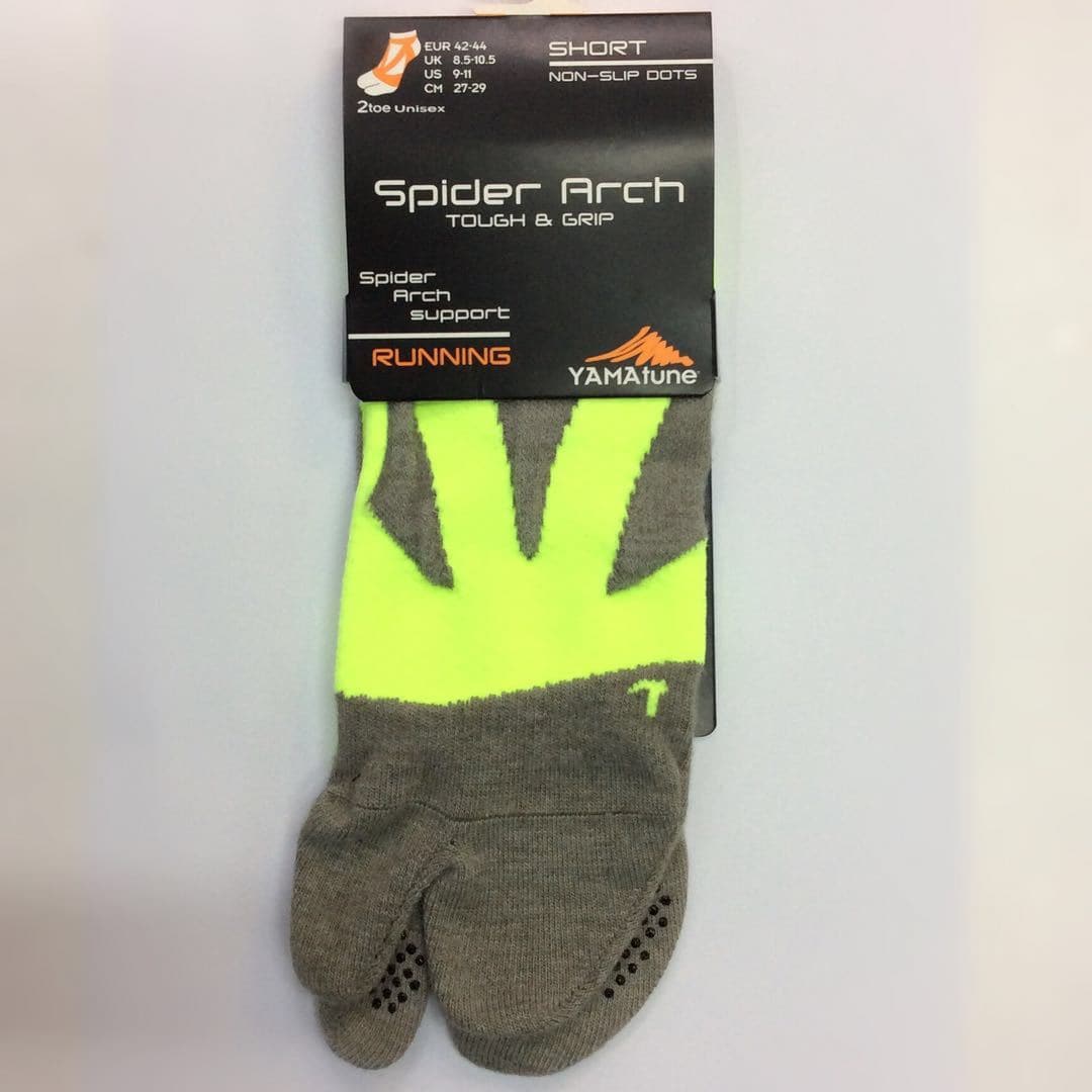 Yamatune 2 Toe Socks- Short Length with Anti-slip Dots