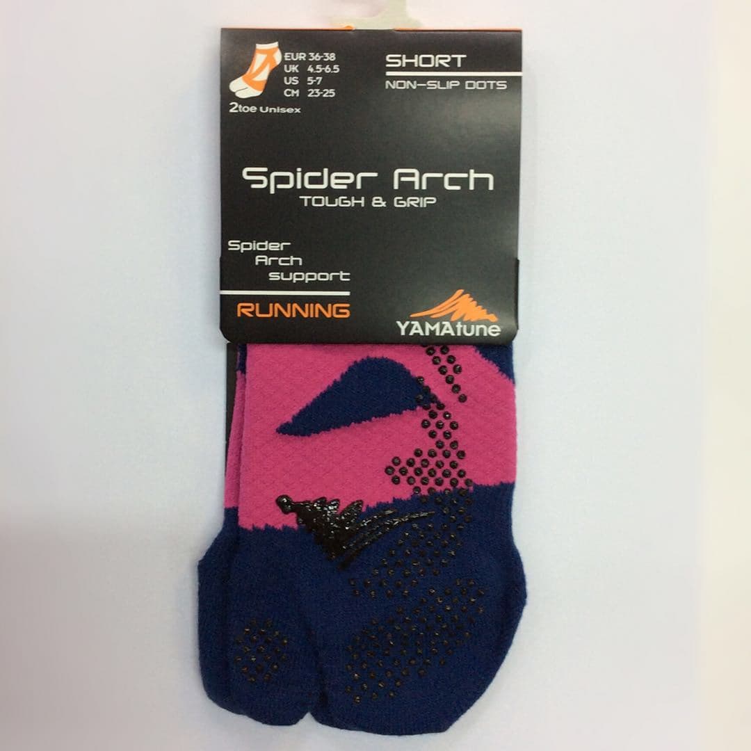 Yamatune 2 Toe Socks- Short Length with Anti-slip Dots